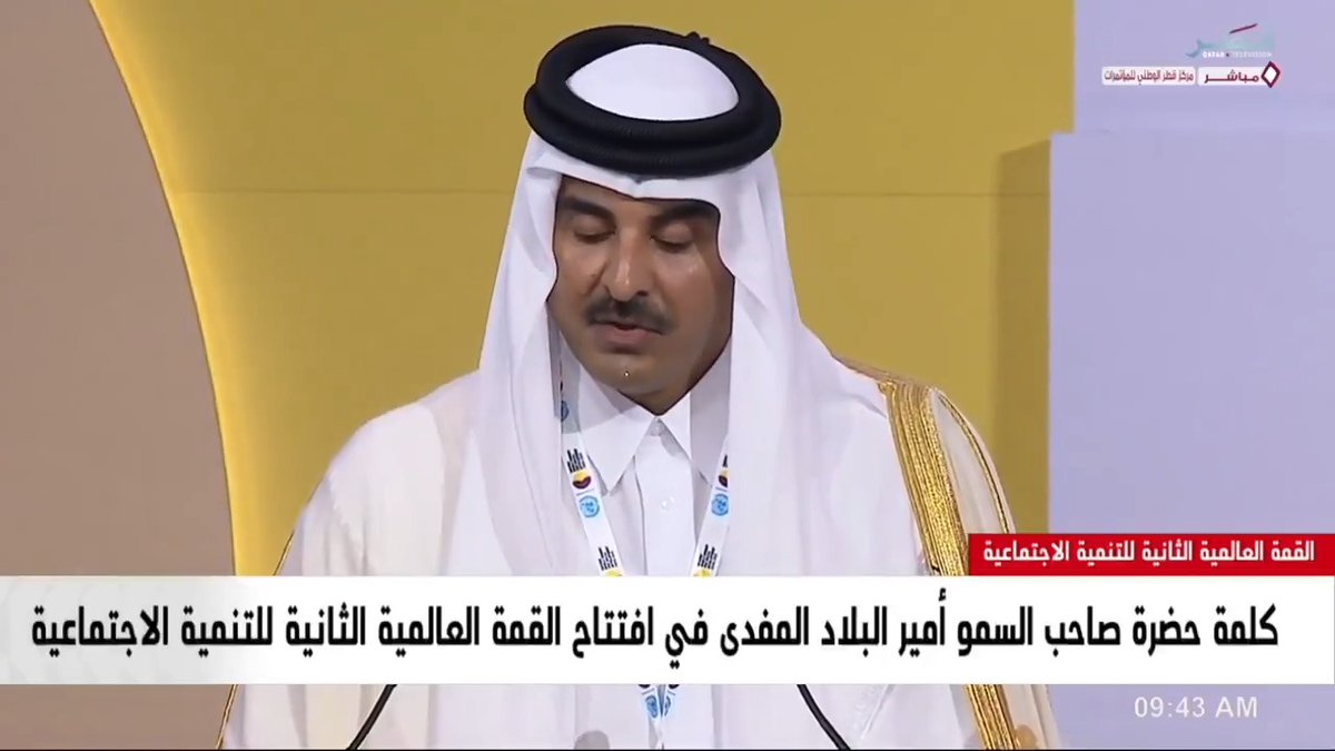 صاحب السمو الشيخ تميم بن حمد آل ثاني، أمير دولة #قطر، في كلمة خلال افتتاح القمة العالمية الثانية للتنمية الاجتماعية: لقد عاش #السودان أهوال هذه الحرب منذ عامين ونصف، وقد آن الأوان لوقفها والتوصل إلى حل سياسي يضمن وحدة السودان وسيادته وسلامة أراضيه.