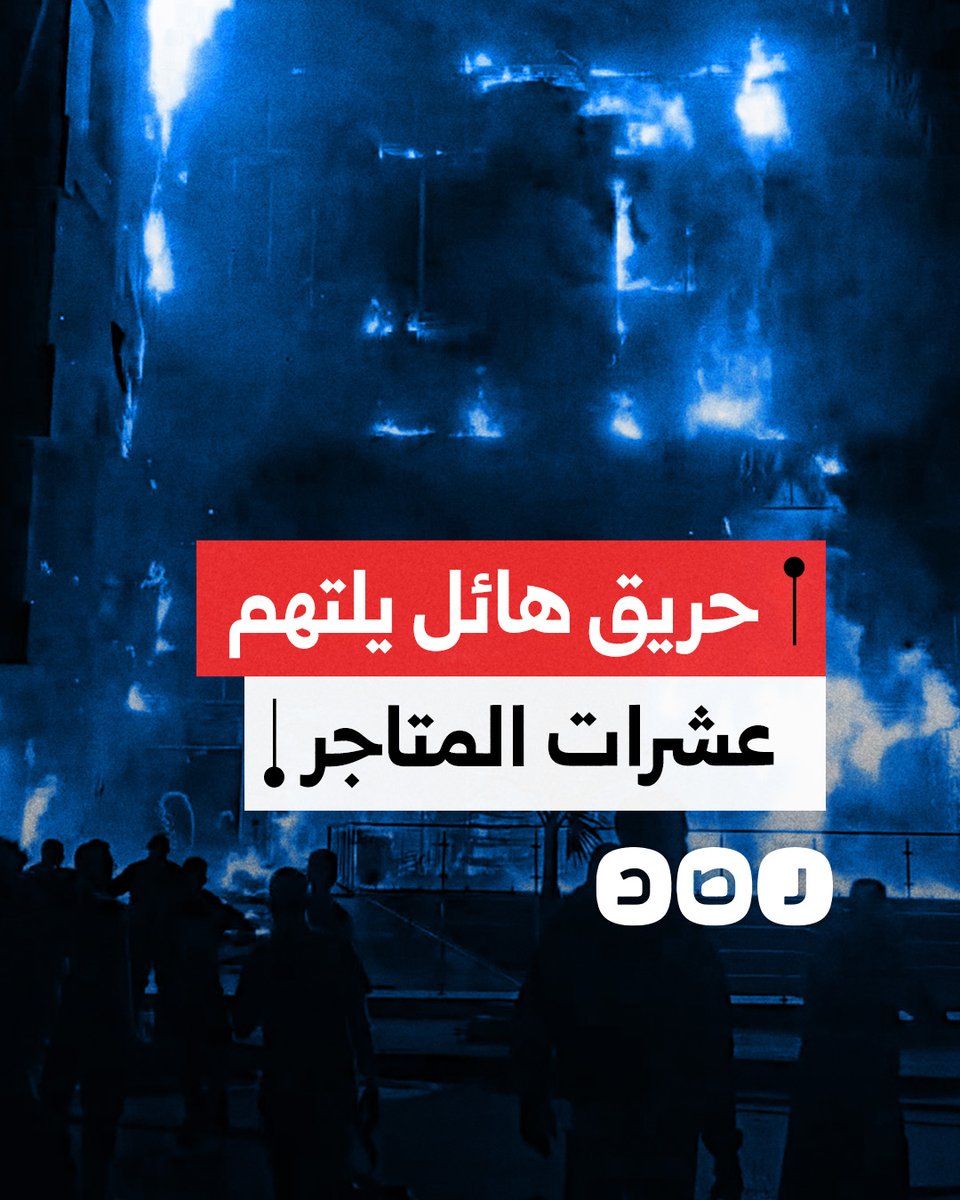 حريق هائل يلتهم عددا من المحلات التجارية بمركز "الكرامة" التجاري في مدينة العبور وقوات الدفاع المدني تدفع بـ15 سيارة إطفاء للسيطرة عليه