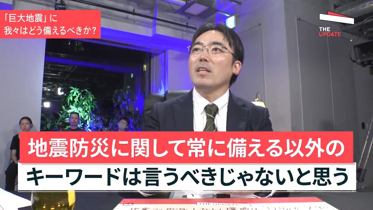 日本人全員知った方がいい地震の真実