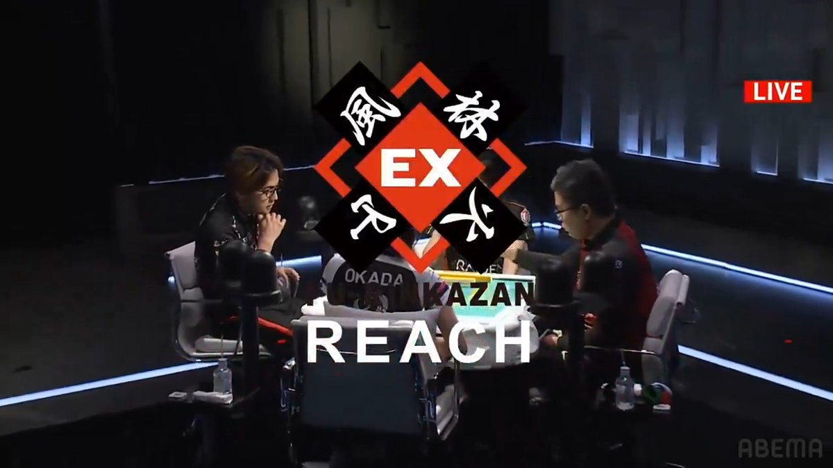 #Mリーグ 2025-26試合ダイジェスト📹 南4局、永井孝典選手 のトップを決める跳満のアガリ！ 大きくリードした永井選手がしっかり締めくくる！ スムーズに手が進み🀇🀊🀍待ちの役あり聴牌をリーチ！ 親の黒沢選手から一発で🀊を出アガリ！ 12000の加点で完勝！ 👇動画タップで今すぐ無料視聴