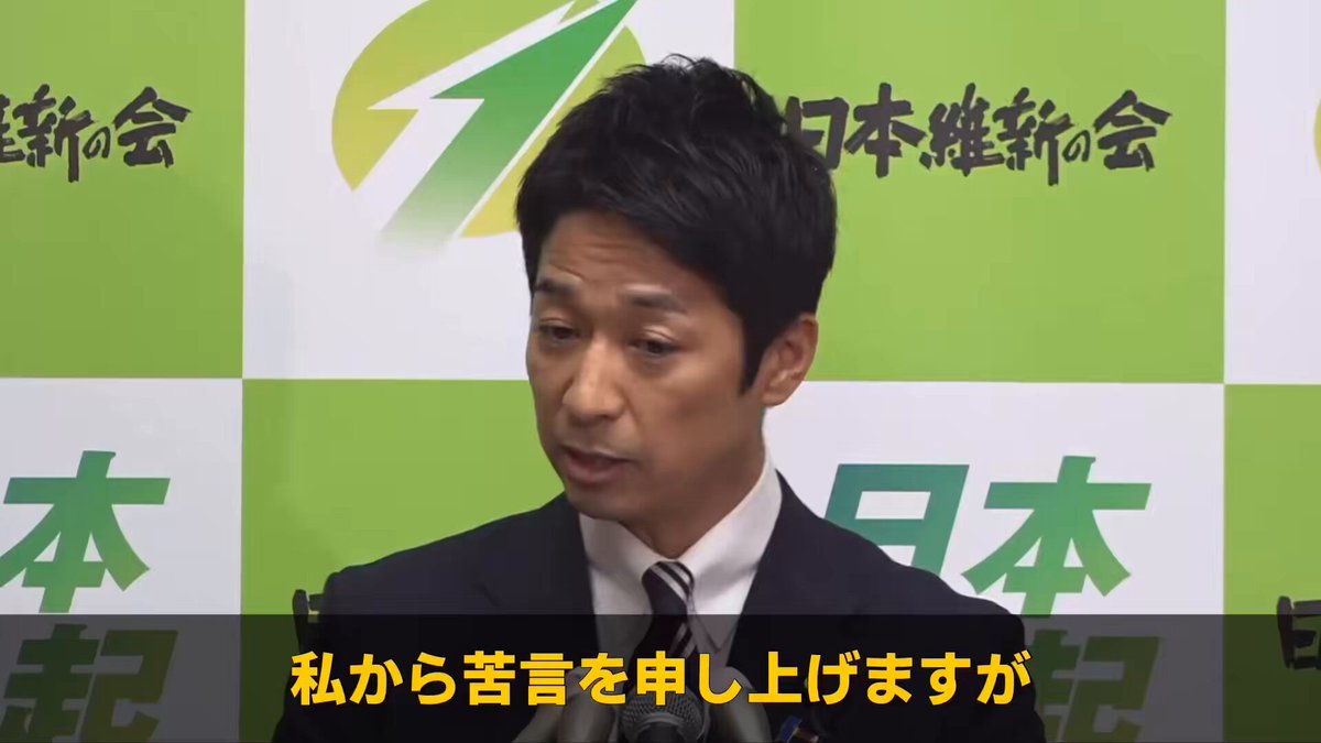 アークタイムズの尾形さん、維新の藤田代表に返り討ちにされる…🤭 藤田「アークタイムズで撮影されてた動画、建造物侵入なんで、防犯カメラの映像、警察に提出しました」