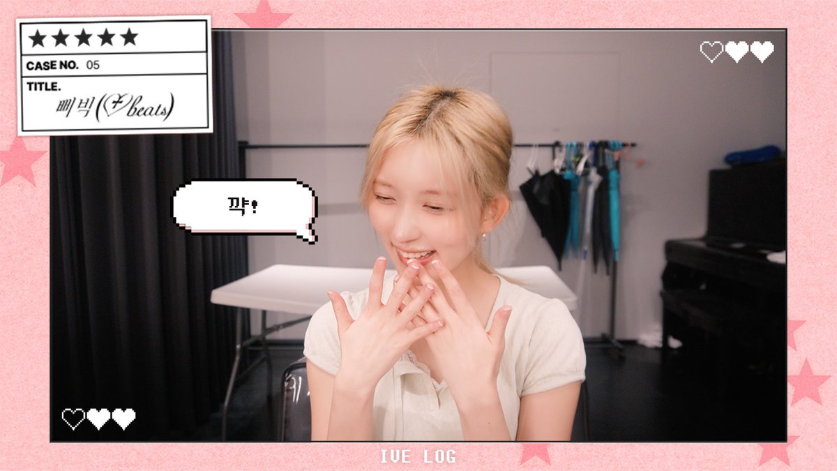 🎥 [IVE LOG] 버튼을 눌러 꾹 〰️😆 삐빅 (♥beats) 안무 브이로그 #IVE #아이브 #GAEUL #가을 #IVE_LOG