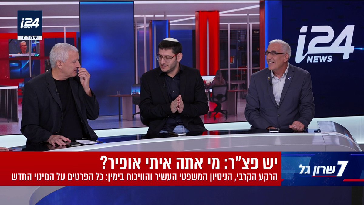 "טמטום זה לא דבר בריא": אנשים שלא הכירו את איתי אופיר קוראים לו טינופת כאשר אין להם באמת מידע על דעותיו | אבישי גרינצייג