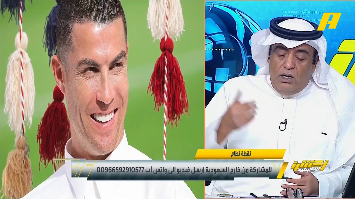 #وليد_الفراج: يوجد فرق بين شخصية رونالدو العالمية وشخصية لاعب النصر .. رونالدو أكثر لاعب متفاعل مع المجتمع السعودي .. رونالدو يعتبر وكالة تسويق متنقلة .. في مقابلة له اليوم قال أقدر الأمير محمد بن سلمان وهو سبب وجودي هنا مجاناً على شاهد برنامج #أكشن_مع_وليد يومياً الساعة 11:30مساءً بتوقيت السعودية على #MBCAction