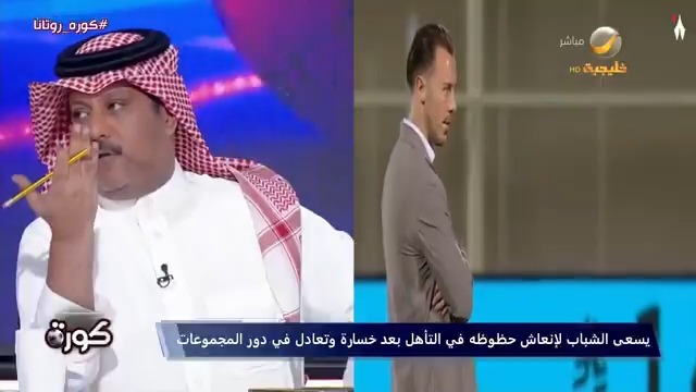 تعليق العجمة على الحملة التي يتعرض لها مدرب الأهلي يايسله مؤخرًا. تركي العجمة #كورة_روتانا #الأهلي_السد #دوري_أبطال_آسيا_للنخبة