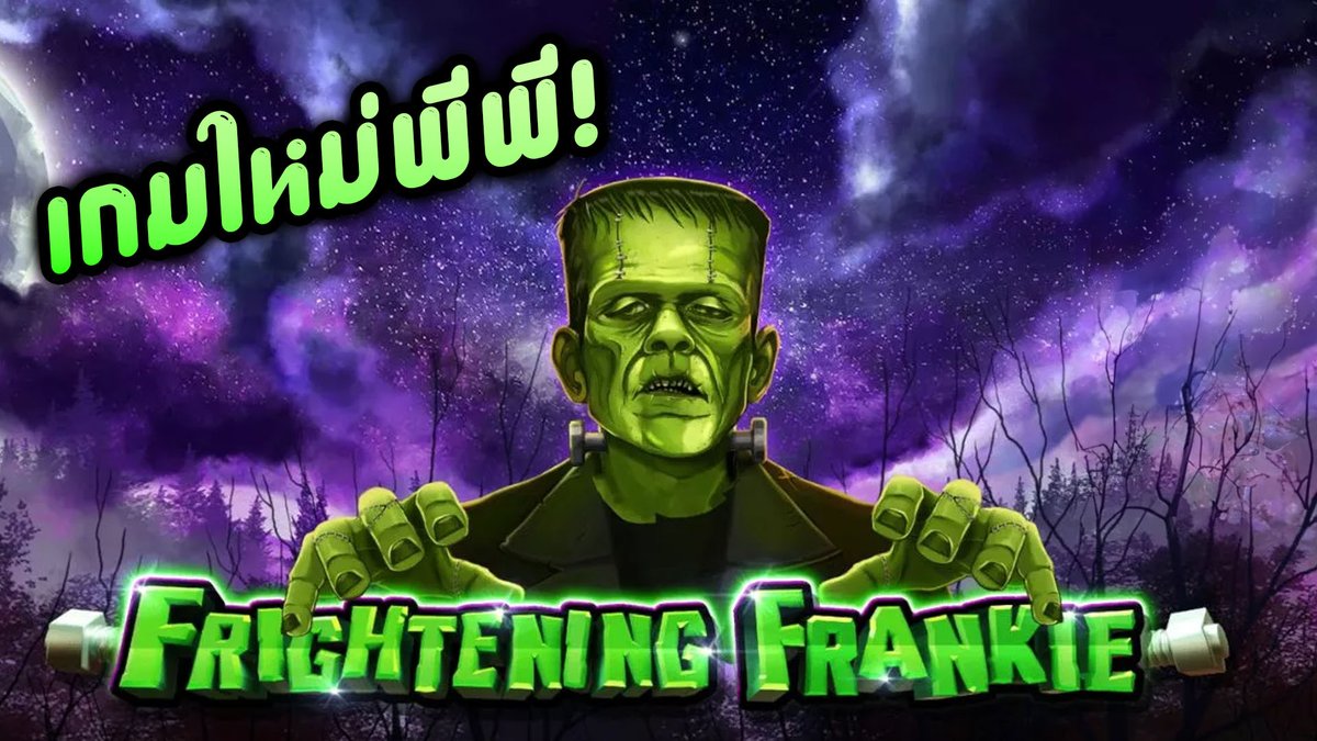 Frightening Frankie - Pragmatic Play