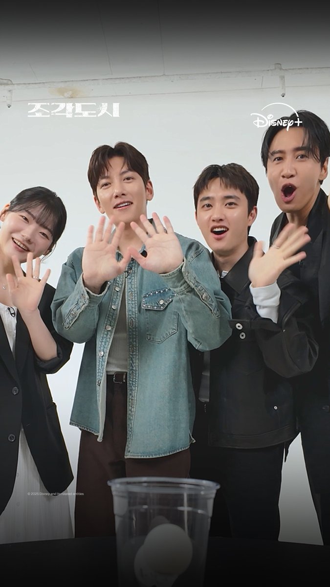 공 들어가면 꼭 보는 거다?! 조각즈와 약속 🤙🏻 <조각도시> 11월 5일 단독 공개 #조각도시 #TheManipulated #지창욱 #도경수 #김종수 #조윤수 #이광수 #디즈니플러스 #DisneyPlusKR