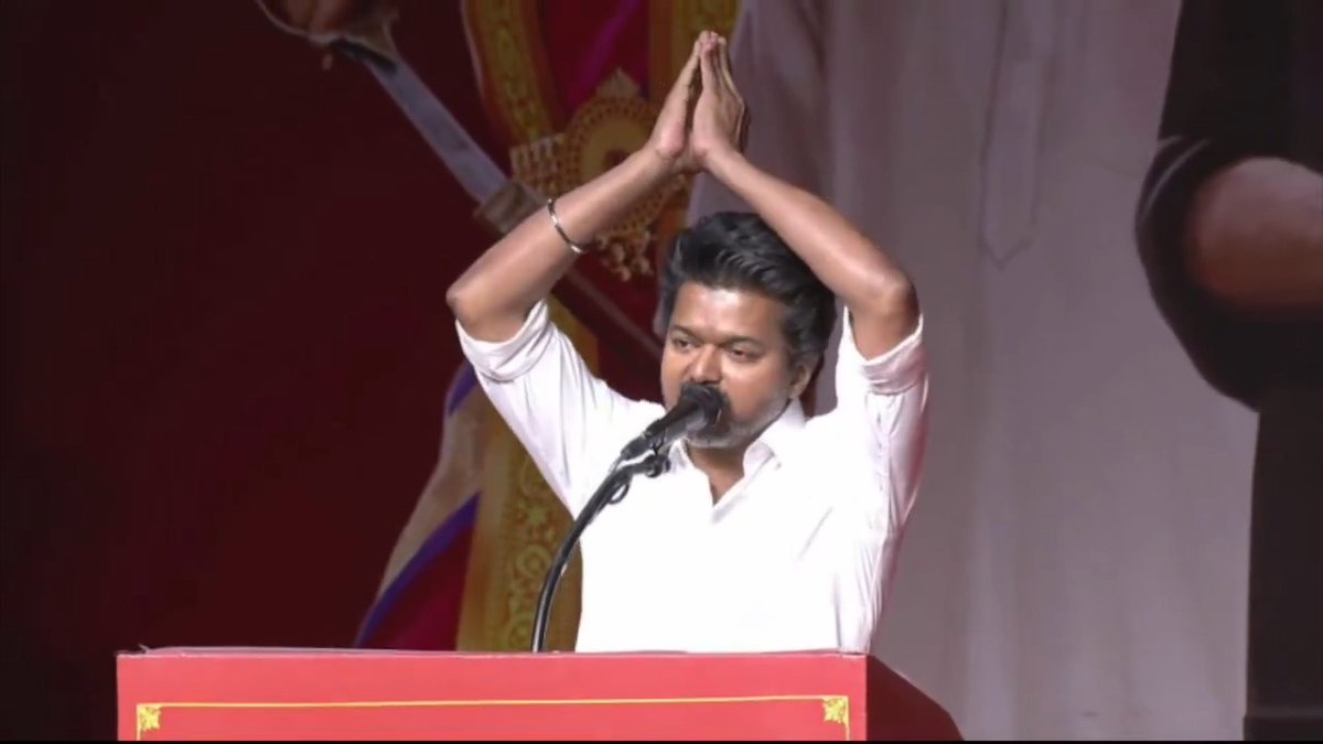 Thalapathy VIJAY's full speech is here.