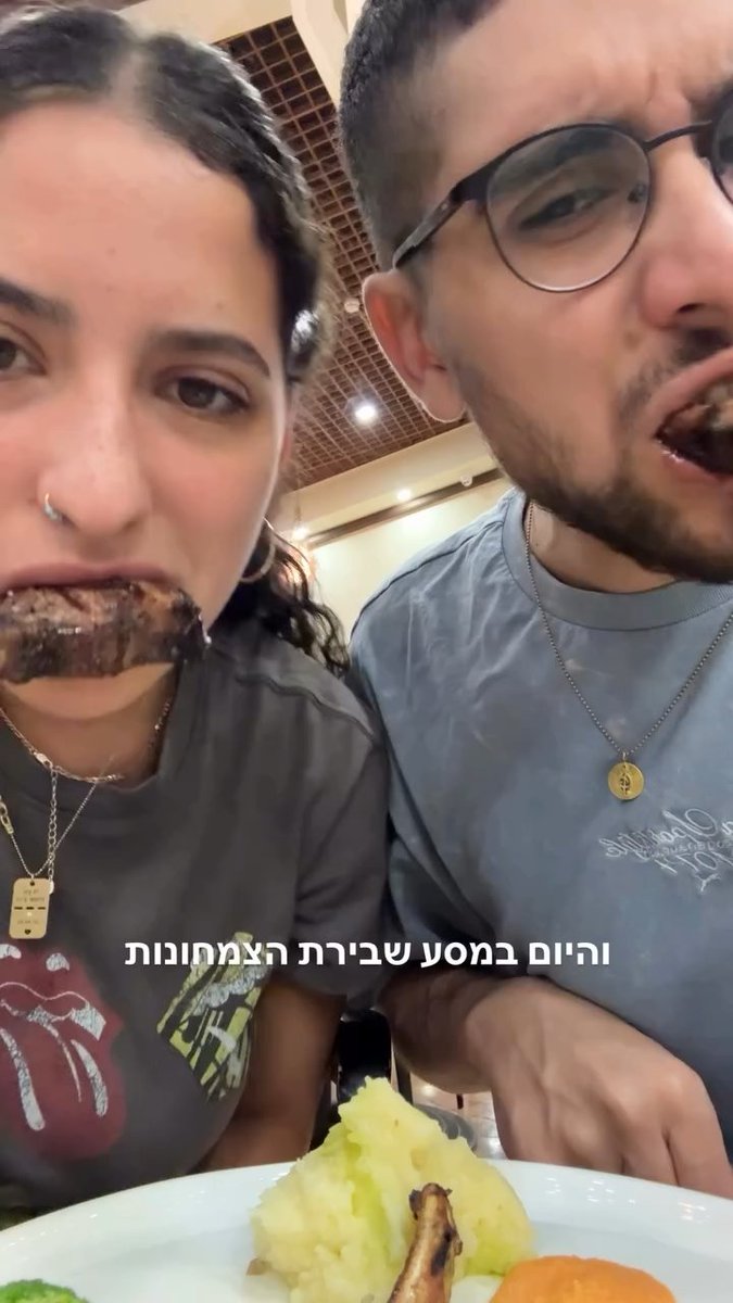 Released hostage Evyatar David eating at a restaurant with his sister. It’s heartbreaking to think of how brutal Hamas captivity was, for something as simple as a meal to feel like a miracle now.