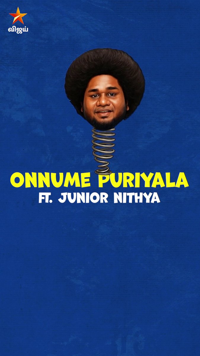 Onnume Puriyala ft Junior Nithya 😀 | Week 4 | Bigg Boss Tamil Season 9 Bigg Boss Tamil Season 9 - தினமும் இரவு 9:30 மணிக்கு நம்ம விஜய் டிவில.. #BiggBossTamilSeason9 #OnnumePuriyala #BiggBossSeason9Tamil #BiggBoss9 #BiggBossSeason9 #VijaySethupathi #BiggBossTamil #BB9 #BiggBossSeason9 #VijayTV #VijayTelevision