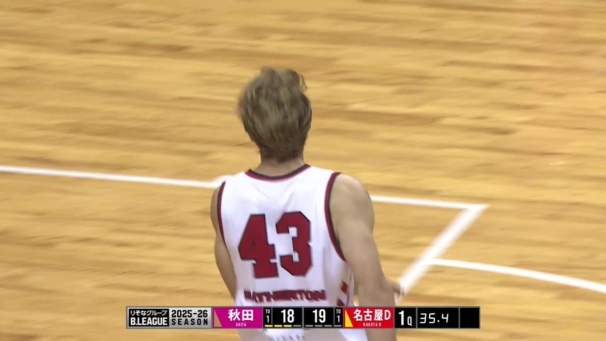 相手が背を向けた一瞬に・・・！ 名古屋#3 加藤のアシストから#43 エサトン！ 加藤嵩都 名古屋ダイヤモンドドルフィンズ 公式 📡バスケットLIVEで生配信中 #Bリーグ #りそなグループ