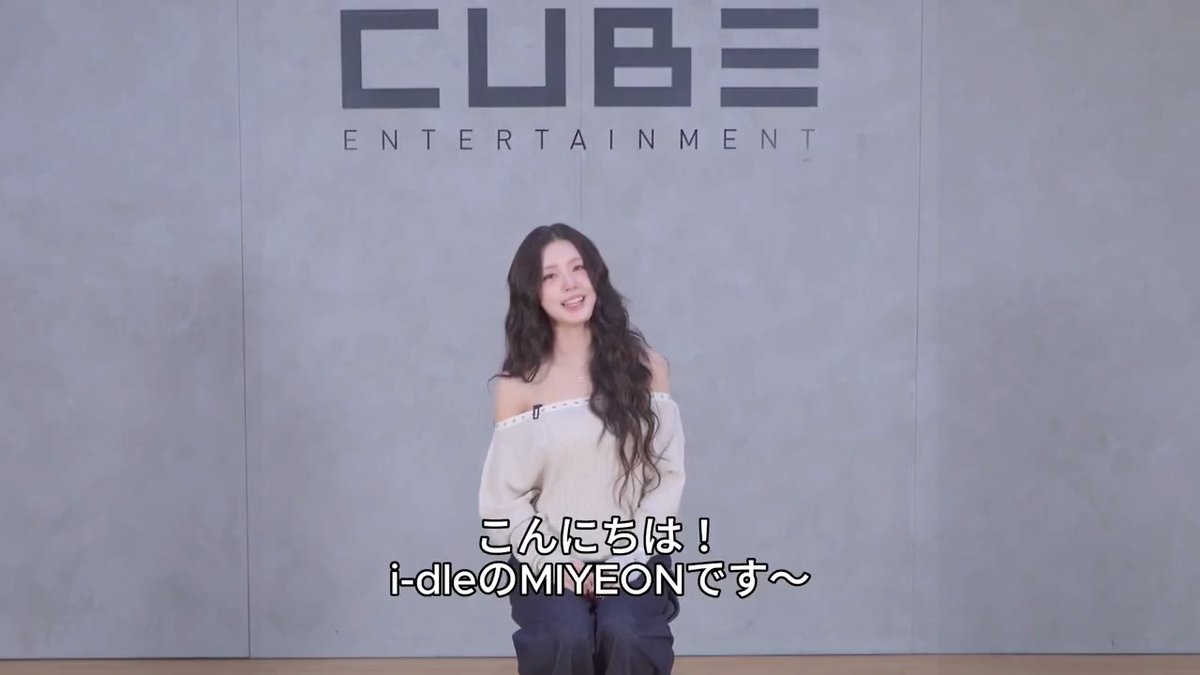 ◤New Release◢ i-dleの #MIYEON が2ndミニアルバム "MY, Lover" をリリース🎧 ミヨンの愛に対する想いが詰まった1枚! 魅力あふれる歌声を堪能しよう✨ ▶︎ i-dle JAPAN OFFICIAL #idle