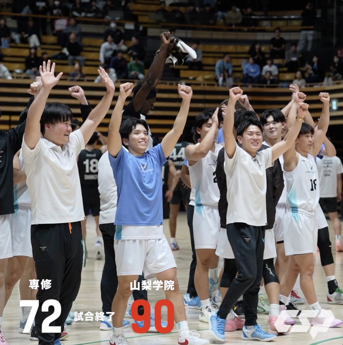 昨季2部に降格した山梨学院大学が専修大学に2連勝! 1部昇格&インカレ出場決定🔥 ロッカールームで大喜び🙌🙌 #頭をワシワシされる古田監督 #オータムリーグ #大学バスケ