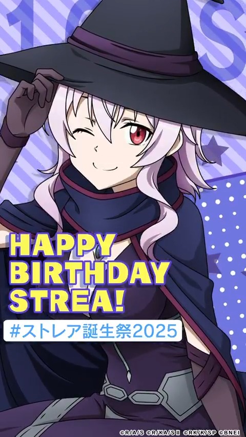 ★…‥*＊☆◆☆＊*‥…★ 🎊Happy Birthday🎊 #ストレア誕生祭2025 ★…‥*＊☆◆☆＊*‥…★ 本日はストレアさんの誕生日✨ βeater's cafeでは「#ストレア誕生祭」を開催中🎂 描き下ろしイラスト壁紙を公開中🎁 ぜひ見に来てくださいね（テリア）