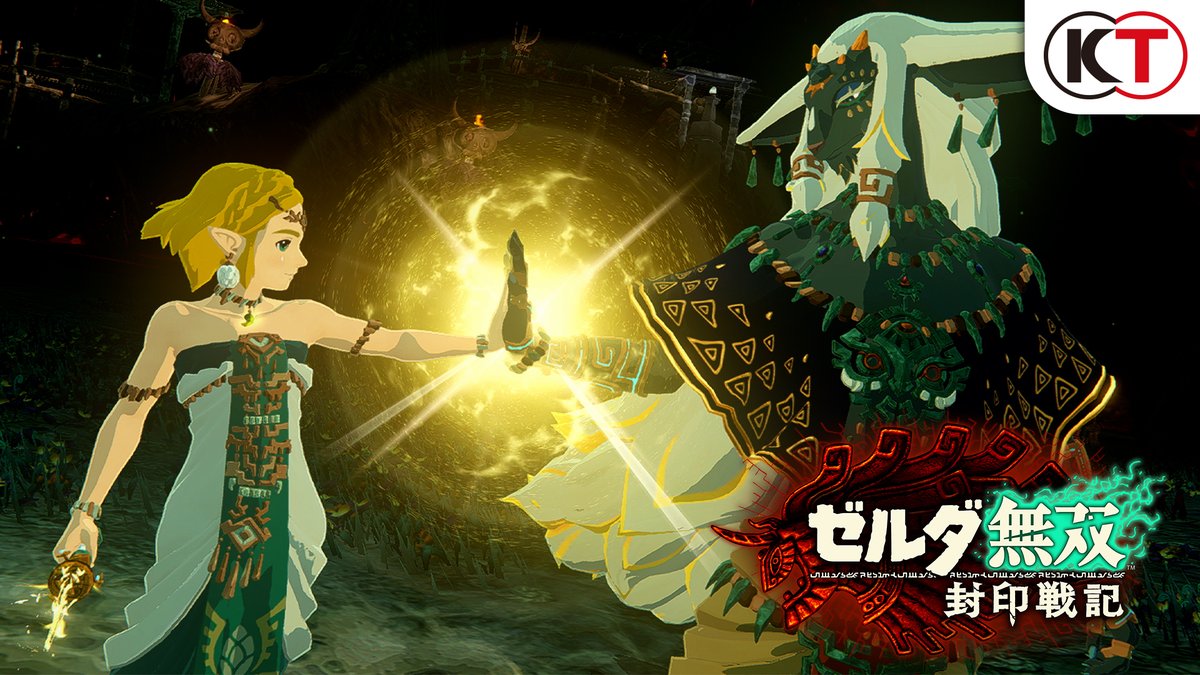 【発売ショートトレーラー公開】 本日発売の『ゼルダ無双 封印戦記』について、発売を記念して発売ショートトレーラーを公開しました。こちらもぜひご覧ください。 #ゼルダ無双 #ゼルダの伝説 #Zelda