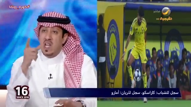 محمد الصدعان: كلما اعتلى النصر القمة زاد عدد الناقدين ومفتعلي الأزمات، ومن مكاسب آسيا 2 منح البدلاء دقائق لعب أكثر، وغريب جاءتـه الفرصة لإثبات نفسه #كورة_روتانا #دوري_أبطال_آسيا_2 #النصر_غوا