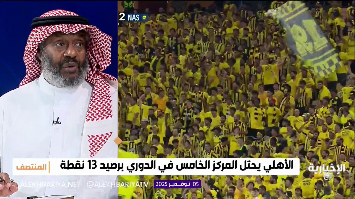 (يوسف خميس لـ #المنتصف: يستحيل على الاتحاد أن ينافس في ظل هذه الجدولة الظالمة للفريق) لماذا يواجه بطل الدوري العام الماضي الاندية المنافسه في اول 8 اسابيع من انطلاق الدوري الحالي كيف تمت قرعة جدول الدوري ماهي المعايير ! ماهي الاليه اتحداهم يجاوبنا ..!