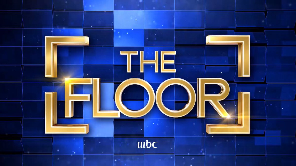 The Floor... أضخم مسابقة للمعلومات العامة تبحث عن متسابقين من الوطن العربي فإذا كنت تملك الذكاء والسرعة والجرأة على المشاركة فلا تفوت الفرصة وسجل الآن عبر البريد الالكتروني