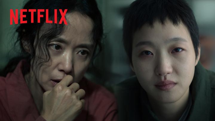 아니 김고은 싸패연기 개씹사기 ㅁㅊ나