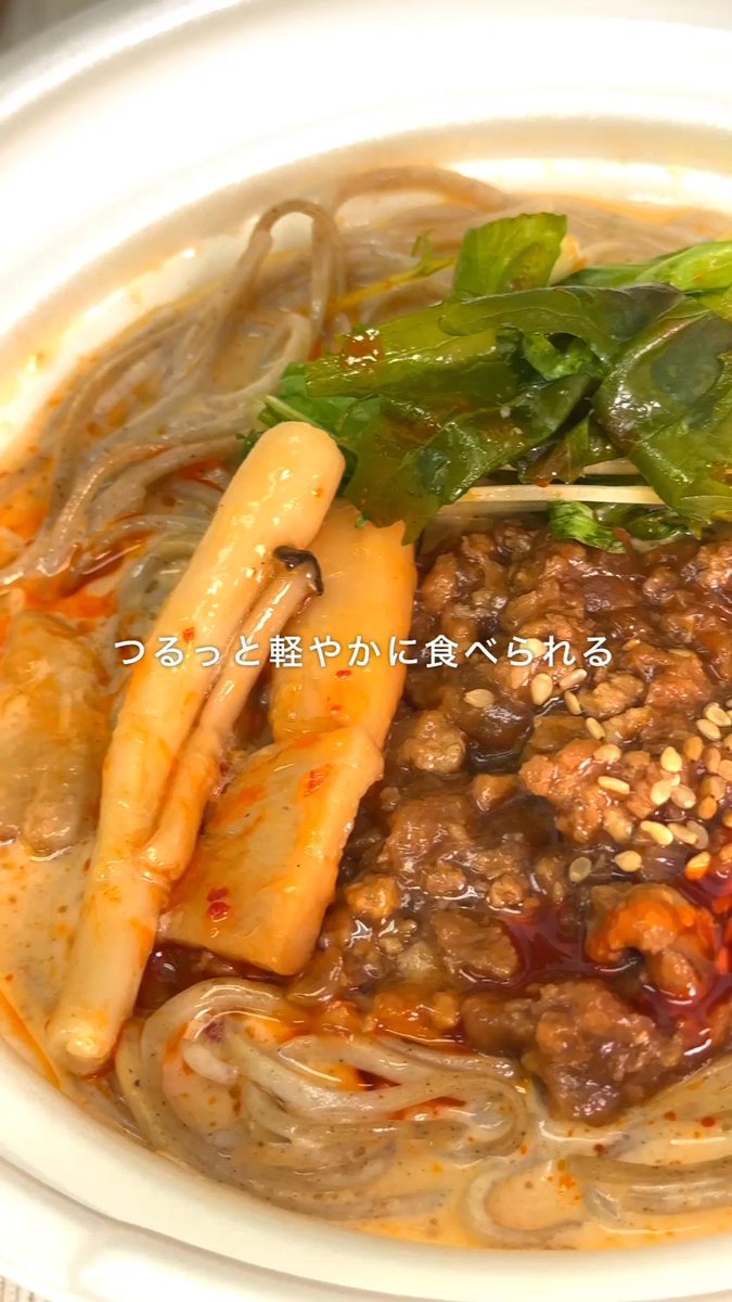 \#セブンの豆知識/ 『ピリ辛濃厚豆乳 ごまだれそば』登場✨ ゴマと豆乳の風味が引き立つ濃厚つゆで、つるっと軽やかに食べられるそばです👀 ぜひお試しください😋 ※関東・山梨県・長野県・山口県・九州で発売