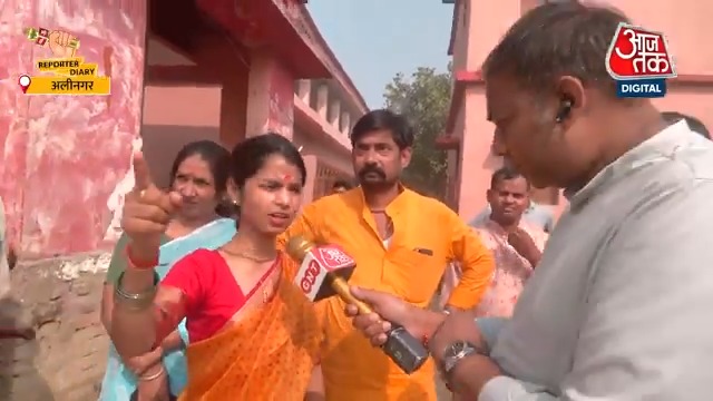 बिहार चुनाव | अलीनगर विधानसभा सीट से बीजेपी कैंडिडेट मैथिली ठाकुर ने लगाया मतदान प्रक्रिया को प्रभावित करने का आरोप #ReporterDiary #Bihar #BiharPolitics #BiharChunavOnAajTak | Rahul Gautam