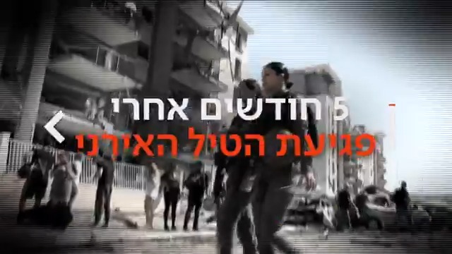הערב במהדורת כאן חדשות | 5 חודשים אחרי - ושום דבר לא השתנה: נוב ראובני | Nov Reuveny חזר לבניינים בבאר שבע שנפגעו מהטיל האיראני - ועומדים הרוסים | הכתבה המלאה הערב ב-20:00 במהדורת כאן חדשות