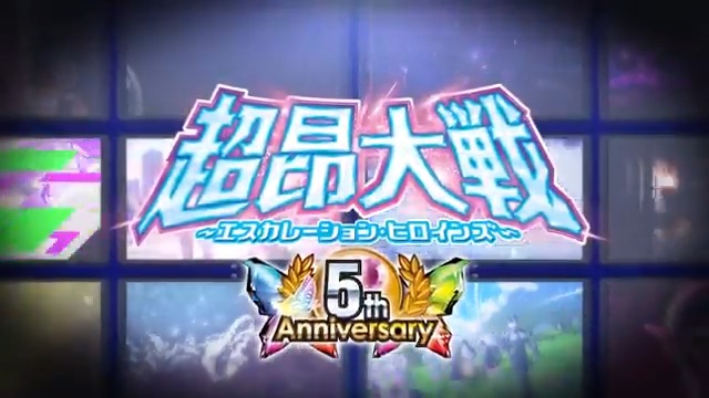 #超昂大戦5周年 を記念して制作した、 これまでの歩みを振り返る記念動画です。 メインストーリー第3部の盛り上がりが注目の、 超昂大戦をよろしくお願いいたします! #超昂シリーズ #超昂大戦