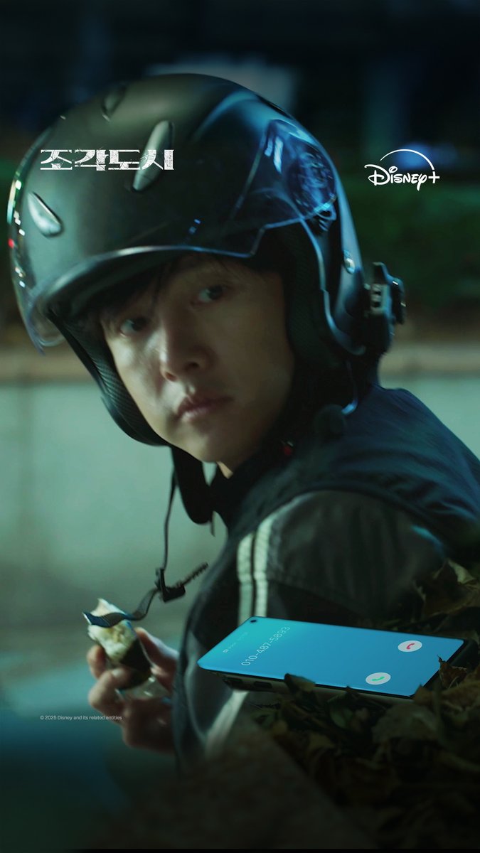 사례금 30만원! 💰 주인 모를 핸드폰, 가져다 준다? 만다? <조각도시> 지금 스트리밍 중 #조각도시 #TheManipulated #지창욱 #도경수 #김종수 #조윤수 #이광수 #디즈니플러스 #DisneyPlusKR