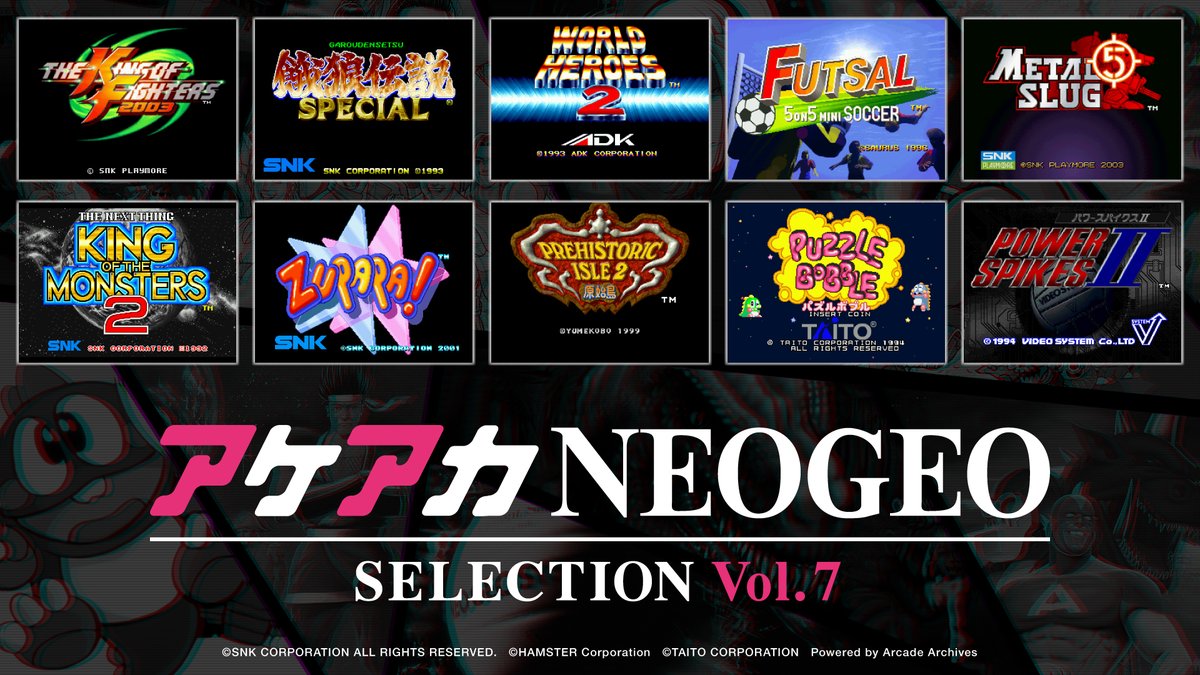 【#アケアカNEOGEO】 🎉本日発売🎉 NEOGEOの名作10タイトルを収録した Nintendo Switch™用パッケージソフト 『アケアカNEOGEO セレクション Vol.7』登場✨ 「KOF2003」「メタスラ5」など名作が1本に‼️ 🔽詳しくはこちら🔽