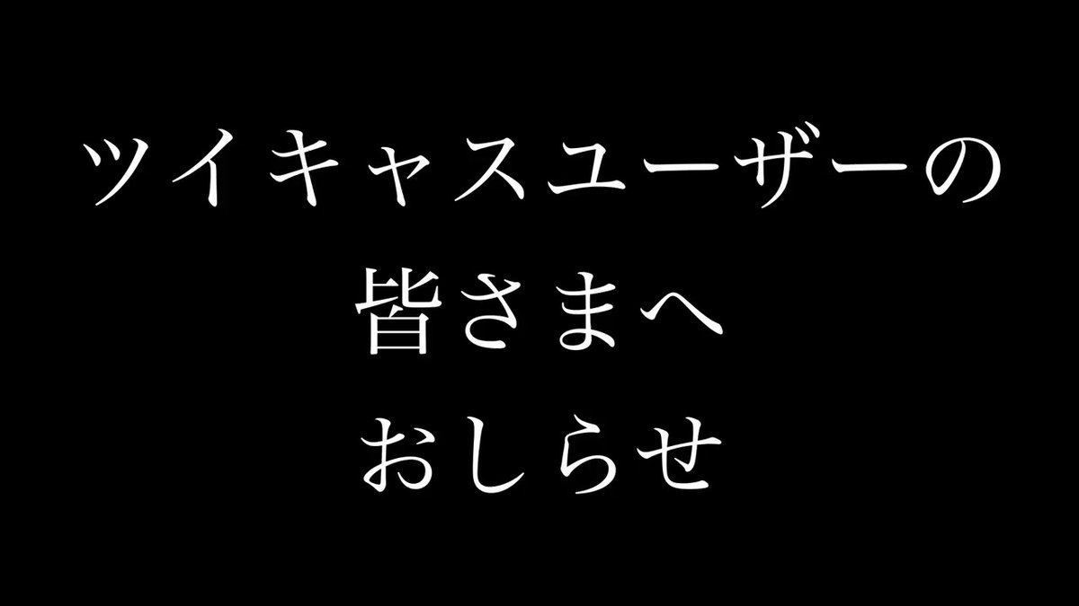 ■━━━━━━━━━━━━━━━□ ┃2Daysオフラインイベントが決定┃ □━━━━━━━━━━━━━━━■ 「活動者□展(しかくてん)」は 配信者が今までの活動での思い出、これからの想いなどを元につくった四角いアートの展示会です まずは11/10に画像募集! 続報は随時おしらせいたします📣