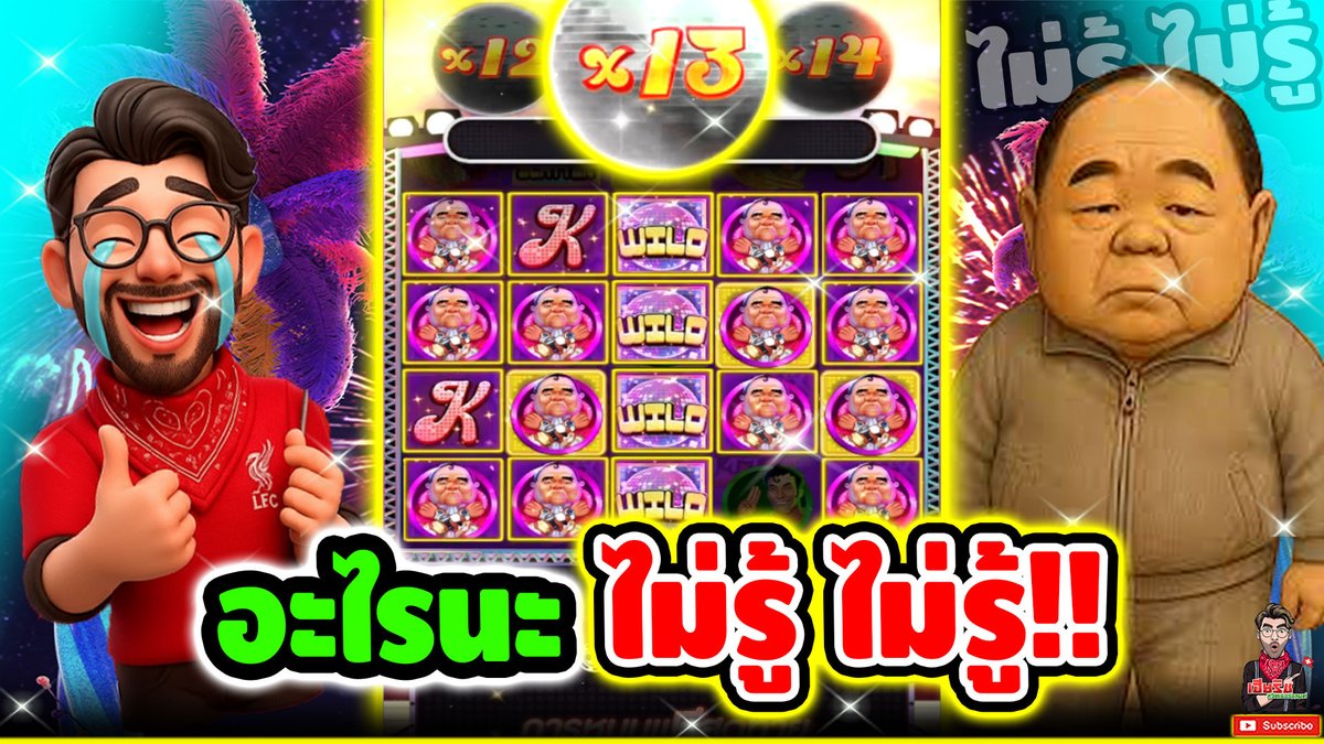 เล่นเกมนี้แล้วเสียวสันหลัง 555+ ก็บอกแล้วไง ว่า ไม่รู้ ไม่รู้ !! Government Dosco - askmebet ⌛️ ติดตามเฮียริช :