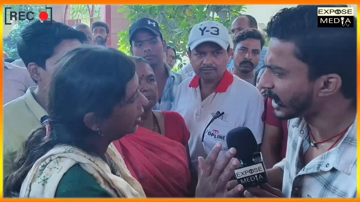SIR का खेल आया सामने 1200 नाम काट दिया बूथ पर हुआ बवाल BLO के साथ धक्का मुक्की! जितने भी लोग दिख रहे हैं उनमें सारे राजद के समर्थक हैं और सारे का नाम काट दिया गया है। राजद के नेता लोग चुनाव से पहले 🏘️🏘️ मरवा रहे थे और अब जब हारेंगे तो RR करेंगे। #बिहार_विधानसभा_चुनाव