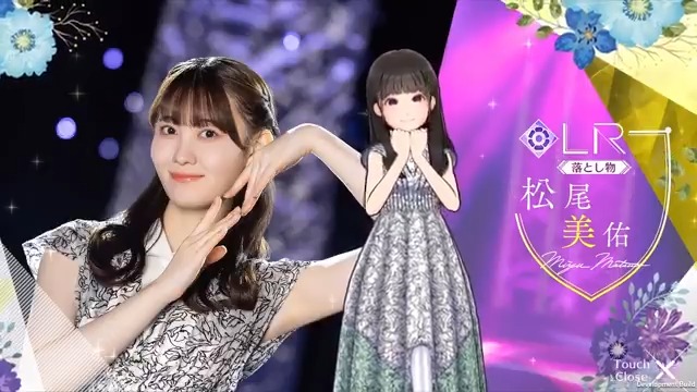 ✨LRメンバー新登場✨ #松尾美佑🤸♀️ #乃木坂46_落とし物 メンバーを入手してロングverの限定ムービーをGET! #乃木フラ