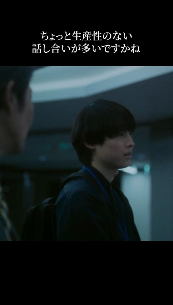 ⠀ ちょっと生産性のない 話し合いが多いですかね ── 遠野貴樹┋#松村北斗 『#秒速5センチメートル』 大ヒット上映中 原作：#新海誠 監督：#奥山由之