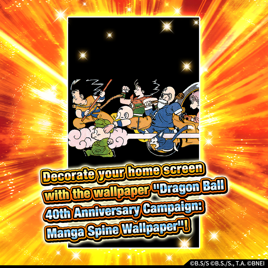 Introducing a wallpaper celebrating the 40th anniversary of Dragon Ball! Use Dragon Ball 40th Anniversary Reward Tickets to collect all the manga volumes and unlock a special event! Clear the event to get an animated wallpaper! #dokkanbattle #dragonball #DragonBall40th