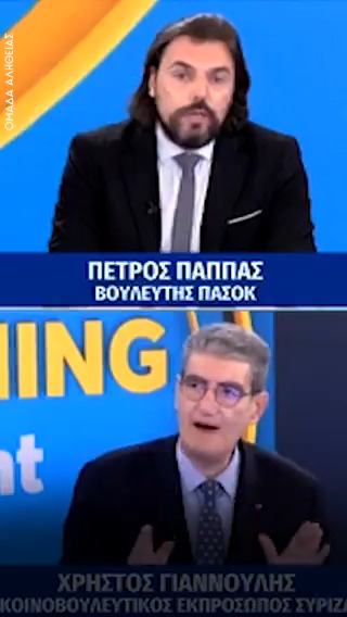 Σε άλλα νέα, την ίδια ώρα που βλέπετε αυτό υπογράφονται συμφωνίες για γεώτρηση υδρογονανθράκων. Επικό βρισίδι μεταξύ Πέτρου Παππά και Γιαννούλη για ΣΥΡΙΖΑ, Τσίπρα και έδρες.