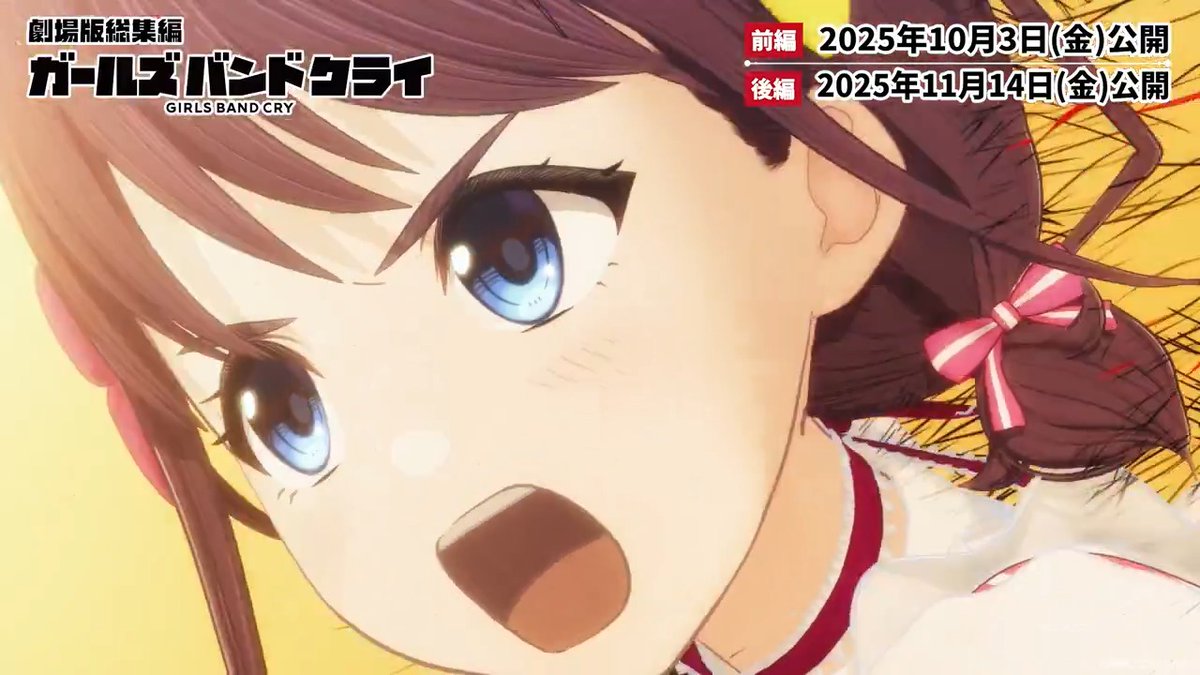 「それは……紛れもないロックだ」 #ガルクラ #ガルクラ総集編