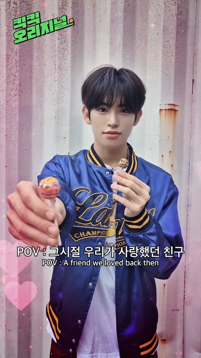 POV: ๊ทธ์์ ์ฐ๋ฆฌ๊ฐ ์ฌ๋ํ๋ ์น๊ตฌ #์ฃผ์ #๋ฏผ์ #Juwang #Minje #KickFlip #ํฅํ๋ฆฝ #KickKick_Original #ํฅํฅ_์ค๋ฆฌ์ง๋