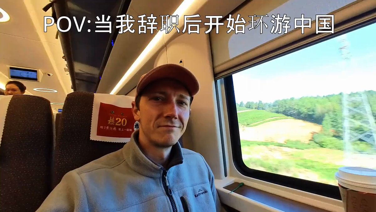 An Australian guy resigned from his job and came to China to learn Chinese and travel alone around the country. China was overly distorted in Western media. Once you take the first step, you'll find China worth it.