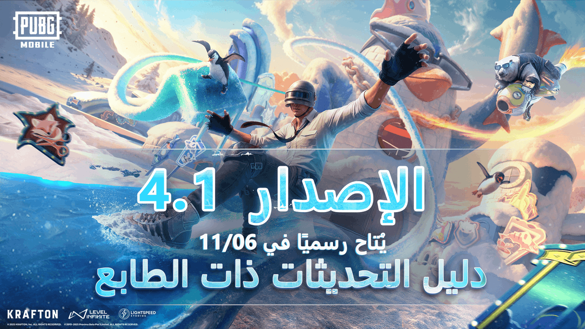 أرض المرح المتجمدة - الإصدار 4.1! جرب سلاح Kar98K بالطابع الشتوي، وقاذفة صواريخ السمك المملحة، والزلاجات السريعة - حذاء التزلج السحري! قابل البطريق النينجا PowNin واركب زلاجة البطريق ذات الأربعة مقاعد! أرض المرح المتجمدة هنا — شاهد الجنون!