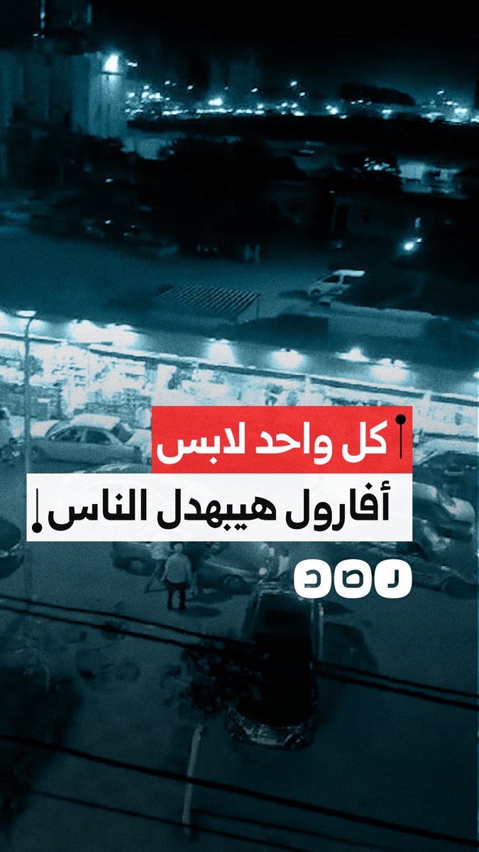 "عايشين في غابة".. سيدة تستغيث بعد اعتداء زوجها الضابط في الجيش على عائلتها في مدينة نصر بمحافظة القاهرة