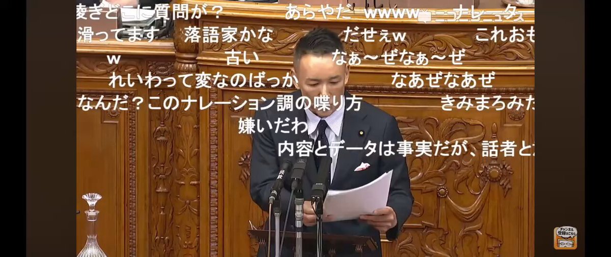 【山本太郎🆚高市総理】 山本太郎 「総理やりますか？やりませんか？ 今回、総理の“師匠”とも言われる竹中平蔵さんが旭日大綬章を受賞されました。 内閣府は“政府の重要な政策に参画した功績”と説明しています。 総理は竹中氏の功績をどう評価されますか？」 高市総理 「竹中平蔵氏が私の師匠とおっしゃいましたが、師匠だったことはございません。 この秋の叙勲でございますが、当該決定は石破内閣の時の閣議決定によるものでございます。 私は竹中平蔵氏の功績書を持っているわけではございません。」 ウケるww 高市総理、山本太郎の相手までお疲れ様です🥺 #れいわはないわ #高市総理 #山本太郎
