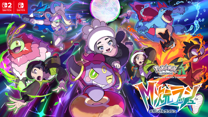 有料追加コンテンツ『Pokémon LEGENDS Z-A M次元ラッシュ（メガじげんラッシュ）』の最新情報が公開！ チリーン・セグレイブのメガシンカしたすがたが新たに発見されたよ！ 追加ストーリー・コンテンツは12月10日（水）に配信決定！ #PokemonLegendsZA #メガ次元ラッシュ