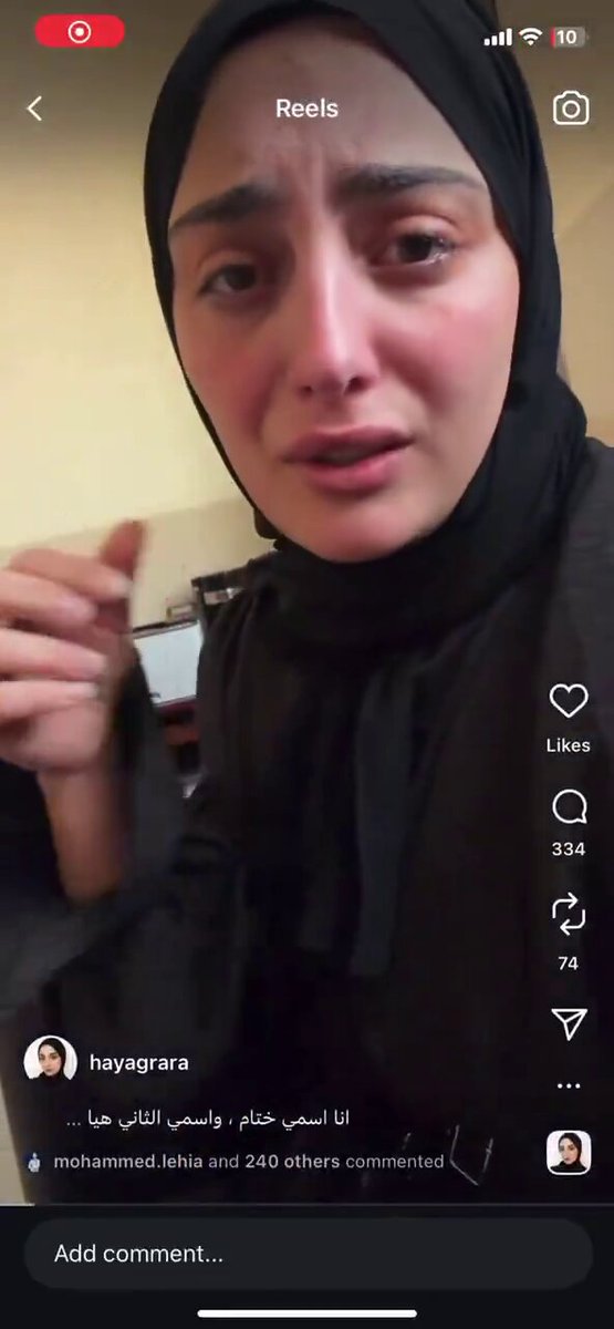 أربع سنين من العنف لا يجب أن تمر بلا صوت. لكل امرأة تتعرض للأذى: دموعك مش ضعف، استغاثتك قوة، وأنتِ تستحقين الأمان والحماية. نطالب الجهات المعنية بالتدخل الفوري لحمايتها وضمان سلامتها .. #احمد_حجازي