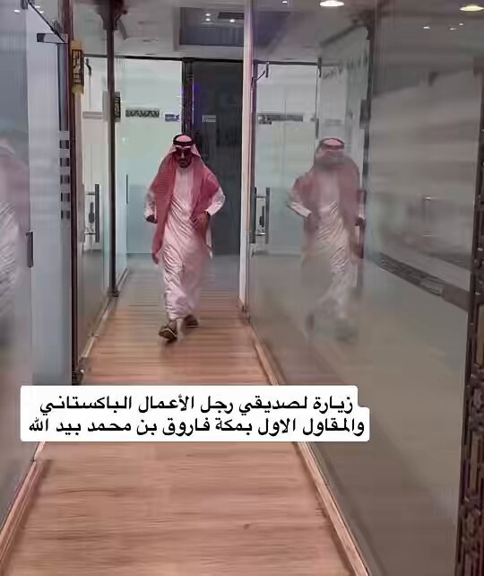 ماشاء الله!👌