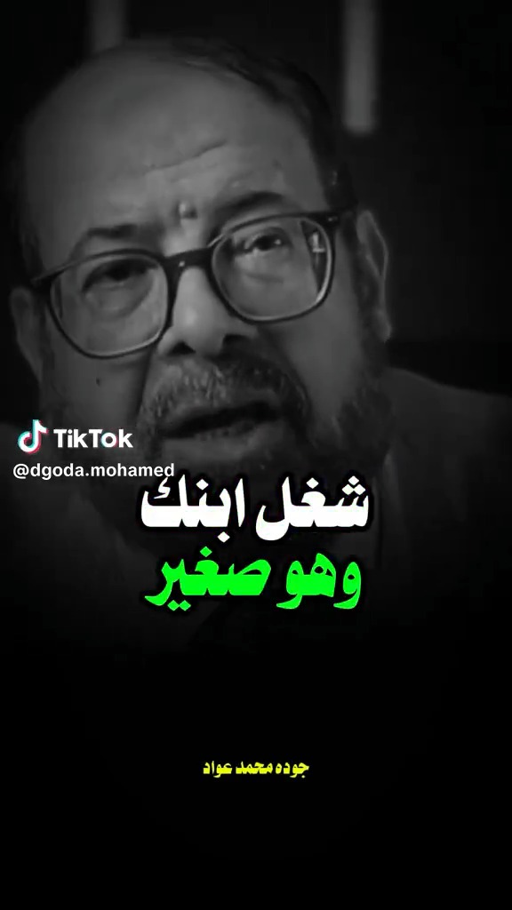 ايه رأيكم في الطريقة دي كتربية؟