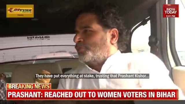 #EXCLUSIVE | "More than 200 Jan Suraaj candidates are contesting their first elections. They are all doctors, engineers, lawyers, social workers, journalists": Prashant Kishor #BiharElectionsOnIndiaToday #BiharElections2025 #NewsToday | @SardesaiRajdeep