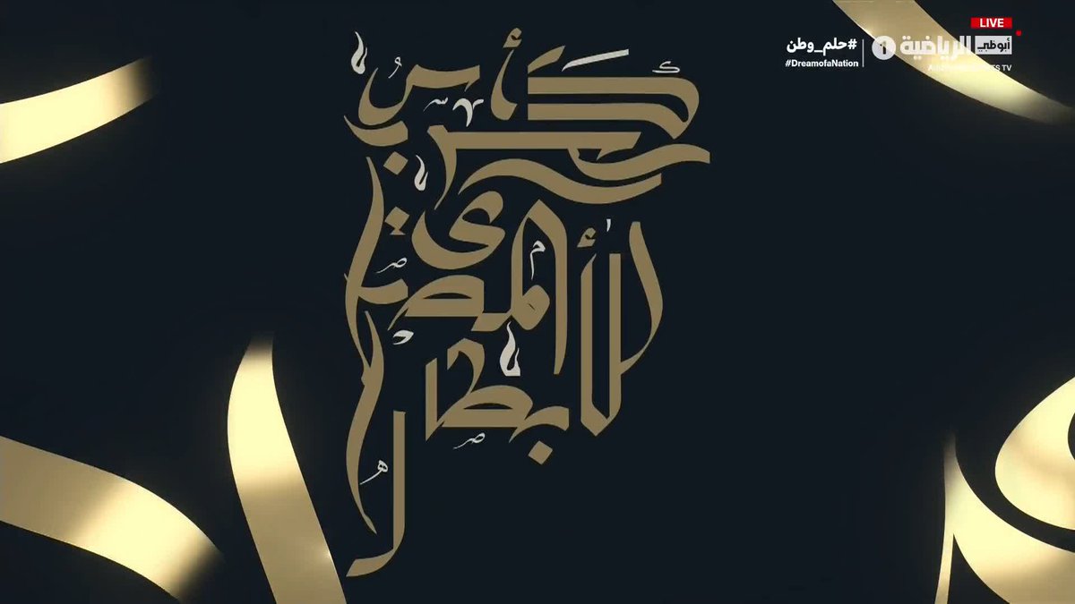 اللعبة الأولى ركلة جزاء صحيحة لسيراميكا .. الثانية ليست ركلة جزاء - لكن احنا عارفين .. من متى بننتظر فوز مستحق أو تطبيق عدالة تحكيمية ! كبر مخك 😎