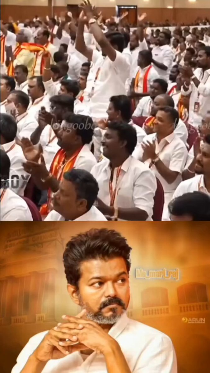 15 ஆண்டுகளுக்கு முன்பு, சேலம் மண்ணில் நம் கழகத் தலைவரும் பொதுச்செயலாளரும், அமர்ந்திருந்த மேடையில். கர்ஜித்த அதே குரல்.. அதே பேச்சு.. அதே கம்பீரம்.. வியந்து கண்டேன்!! என் உடன்பிறப்பே. தொடரட்டும் உன் கர்ஜனை.. N Anand #TVKVijay TVK Vijay Vijay Thalapathy Vijay Makkal Iyakkham Jagadish TVMISalemSouthConstituency (Salem) TVK Party HQ TVK IT Wing Official