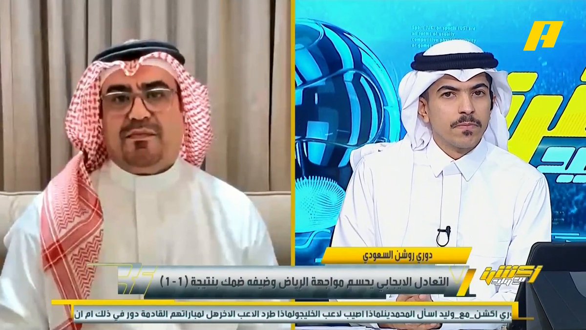 🚨 رئيس #ضمك السابق الذهبي صالح ابو نخاع : راح اتكلم بكل وضوح لأن ضمك يهمني النادي من 3 سنوات في تدهور وهذا بسبب العمل الإداري وما يملى عليهم من الخارج " أصحاب المصالح"! ميزانية ضمك تتفوق على الخليج والتعاون ولماذا تم بيع نكودو للدرعية وعرض العلا أعلى!